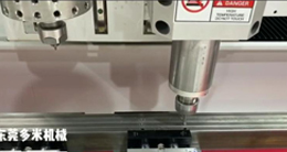 熱熔鉆攻機(jī)廠家：工件裝夾應(yīng)該注意哪幾個方面？